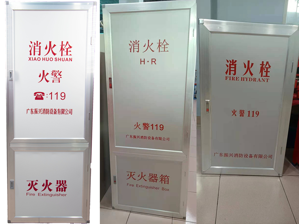 消防箱內(nèi)有哪些設(shè)備？