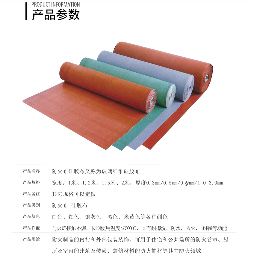 如何避免火災發(fā)生時擋煙垂壁失效