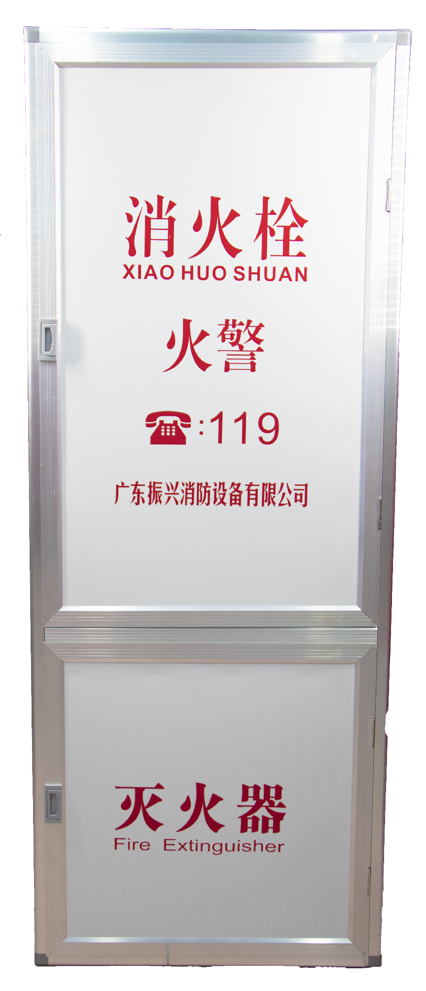消火栓箱（薄鋼板）SG24B65Z-J安裝步驟？怎么選擇安裝師傅？