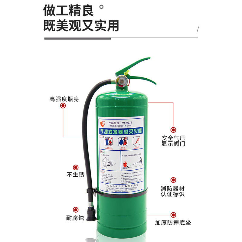保障生命安全，正確使用滅火器的方法