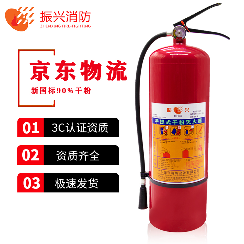 ABC干粉滅火器可以滅哪些火勢(shì)？