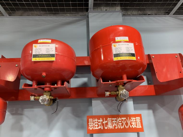 懸掛式七氟丙烷氣體滅火裝置的定溫電磁懸掛和定溫懸掛有何區(qū)別？