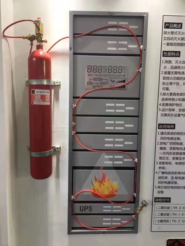 七氟丙烷探火管式滅火裝置有何性能特點？