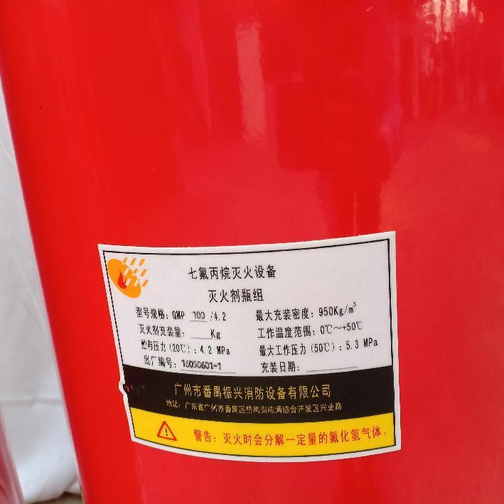 管網(wǎng)式七氟丙烷滅火設(shè)備：管網(wǎng)式是什么樣的？