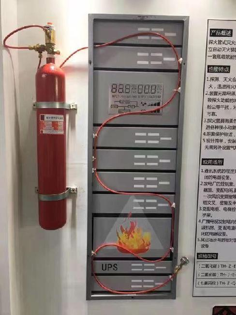 七氟丙烷探火管式滅火裝置TH-Z-Q-3／2.5／170-ZX有哪些特點(diǎn)？