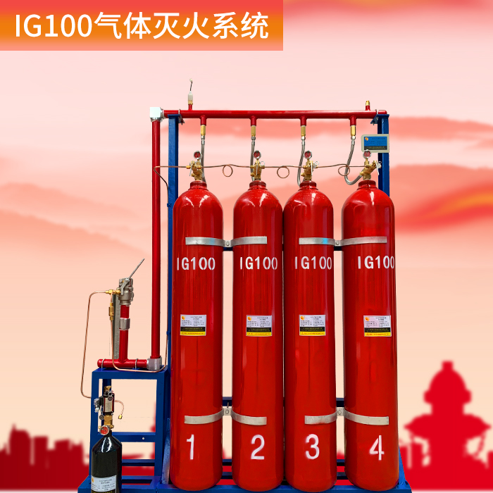 IG100氣體滅火設(shè)備可以消滅多大的火？