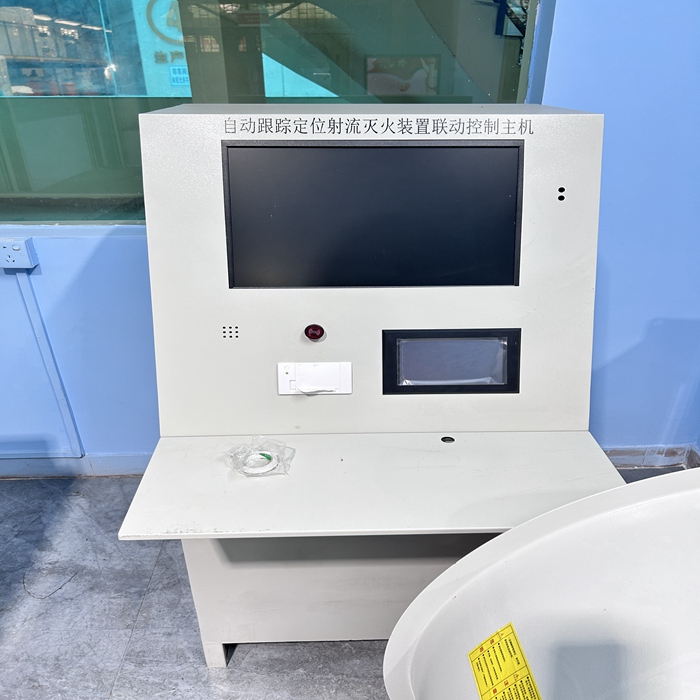 ZDMS 0.6-10S-ZX自動跟蹤定位射流滅火裝置具有什么優(yōu)勢？