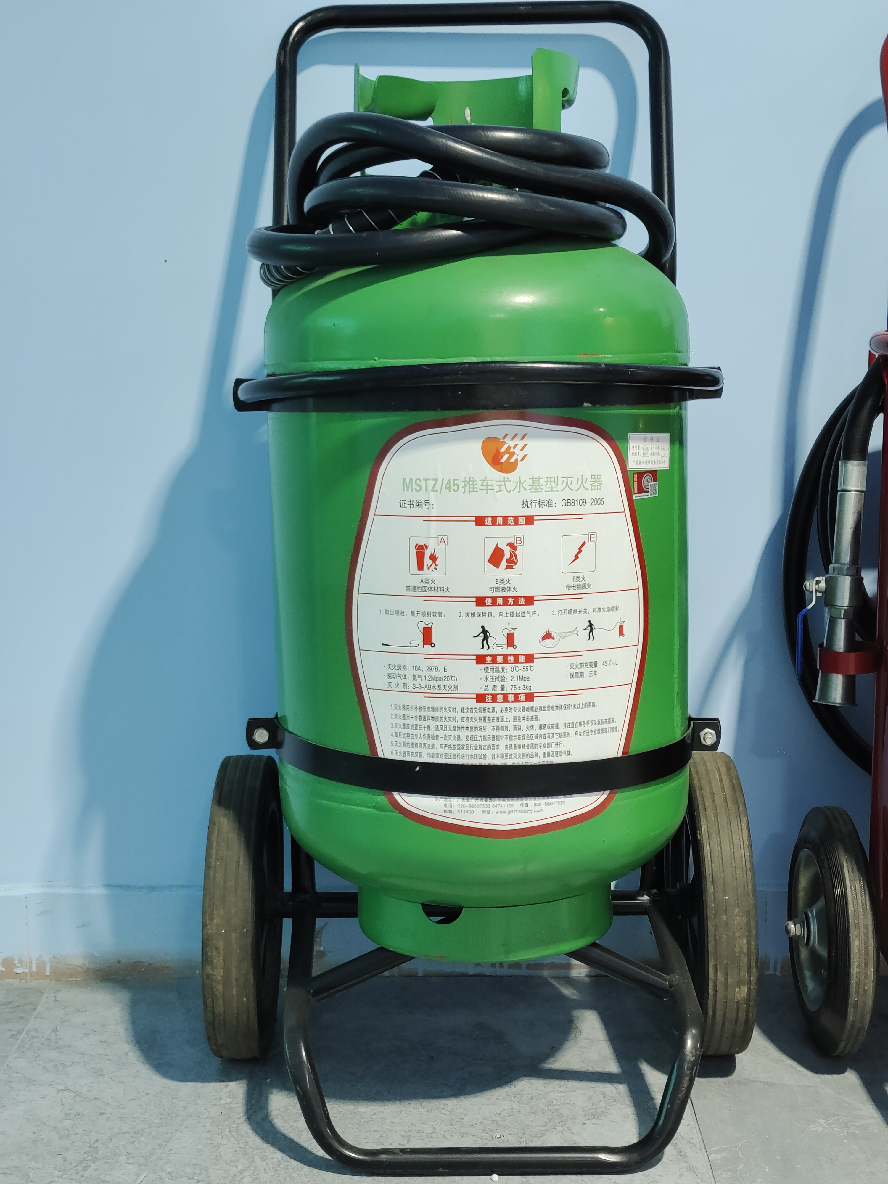 推車式水基型滅火器使用方法？