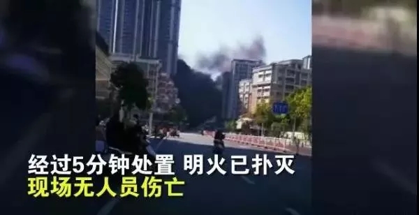 廣東汕頭一在建樓盤(pán)突發(fā)火災(zāi)，現(xiàn)場(chǎng)濃煙滾滾，相當(dāng)驚險(xiǎn)！