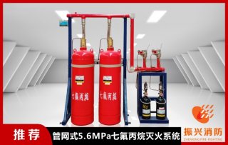 主機(jī)房的氣體滅火系統(tǒng)設(shè)計(jì)前一定要了解的要求！