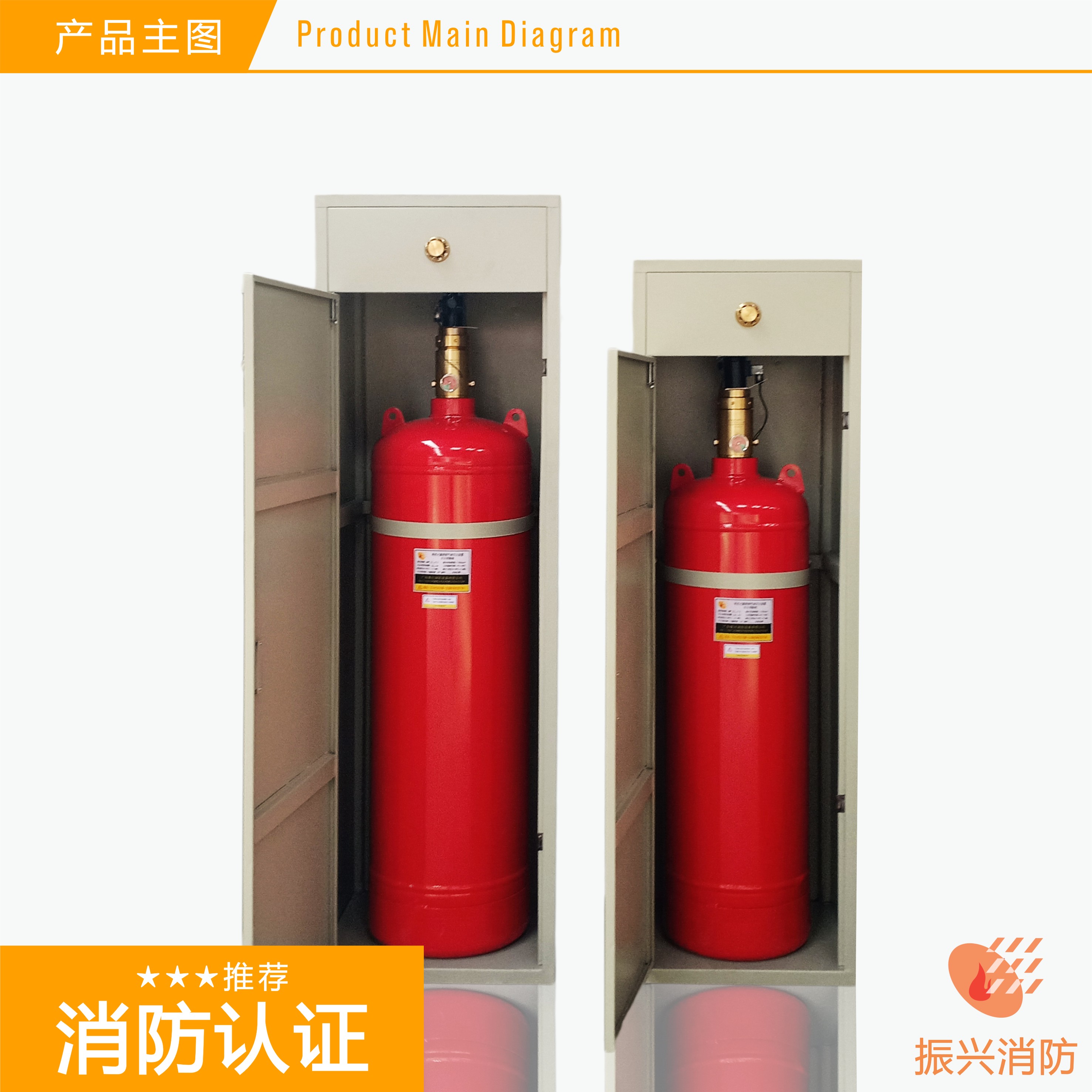(七氟丙烷氣體價(jià)格)廠家柜式七氟丙烷氣體價(jià)格有多少?