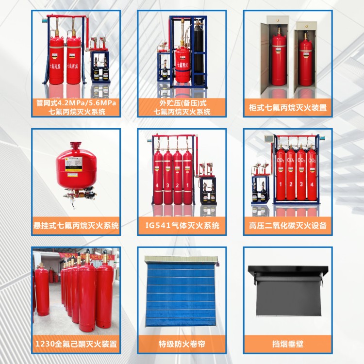 （氣體滅火鋼瓶檢測(cè)年限）七氟丙烷氣體鋼瓶檢測(cè)規(guī)定都有哪些？