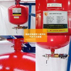 （七氟丙烷氣體滅火原理）柜式七氟丙烷氣體滅火系統(tǒng)有哪些設置說明？